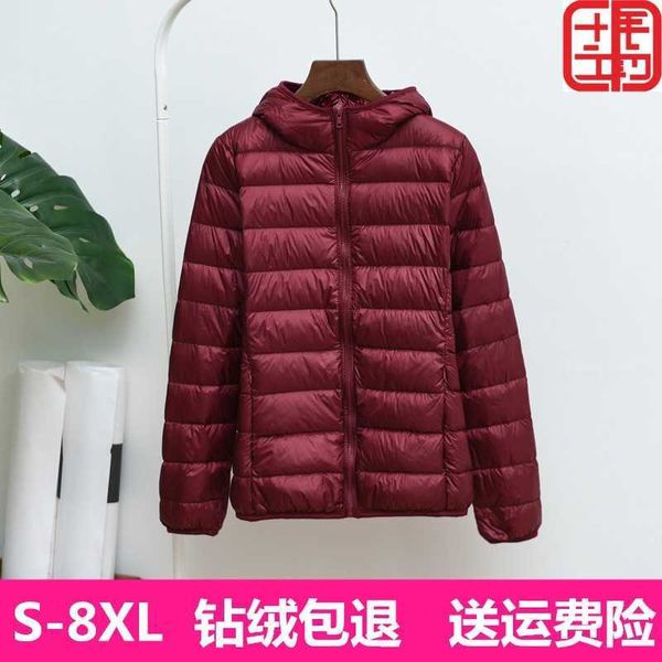 lightweight down jacket women's short mm200kg fat plus size middle-aged and old people's mother lightweight thin style ultra, Black
lightweight down jacket women's short mm200kg fat plus size middle-aged and old people's mother lightweight thin style ultra, Black
