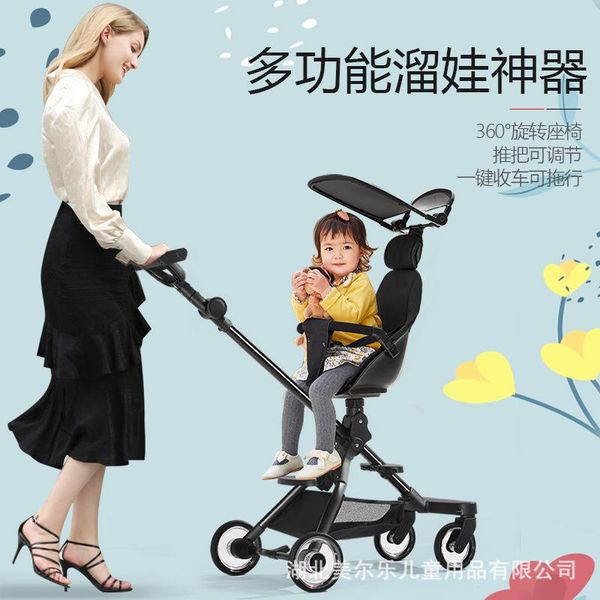 artfunning the baby stroller is light and foldable can be two-way simple portable walking strollers#
artfunning the baby stroller is light and foldable can be two-way simple portable walking strollers#