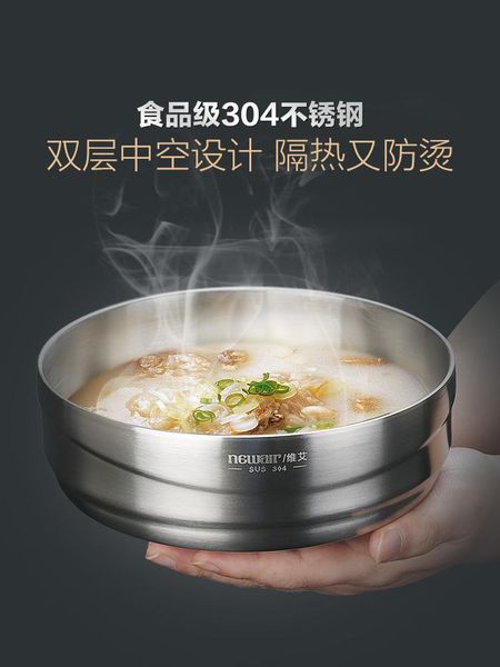 stainless steel bowl large soup 13-22 cm rice instant noodle double anti-scalding selected bowls
stainless steel bowl large soup 13-22 cm rice instant noodle double anti-scalding selected bowls