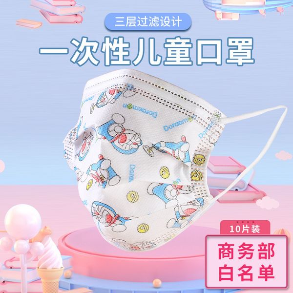daily printed mask disposable three-layer protection summer thin children's students' lovely masks for boys and girls
daily printed mask disposable three-layer protection summer thin children's students' lovely masks for boys and girls