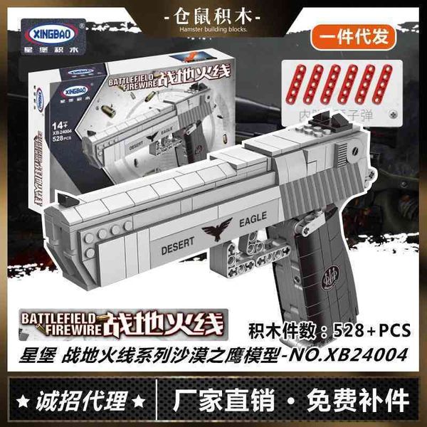 xingbao xb24004 battlefield fire line series desert eagle model children's puzzle assembly building block steam toy, Blue
xingbao xb24004 battlefield fire line series desert eagle model children's puzzle assembly building block steam toy, Blue