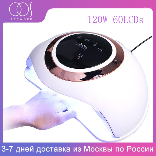 fashion 120w powerful lamp for manicure double hand size uv sun light led nails machine all tools1
fashion 120w powerful lamp for manicure double hand size uv sun light led nails machine all tools1