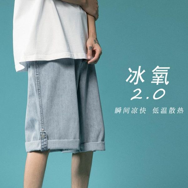 men's jeans 2021 summer denim capris loose solid casual straight pants sports shorts trend, Blue
men's jeans 2021 summer denim capris loose solid casual straight pants sports shorts trend, Blue
