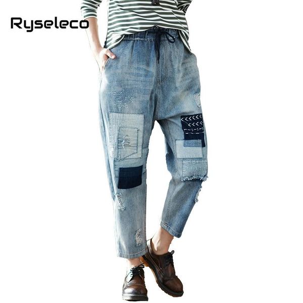 super large harem jeans pants women panel patch elastic waist scratched loose ripped holes denim trousers vintage blue 3xl women's
super large harem jeans pants women panel patch elastic waist scratched loose ripped holes denim trousers vintage blue 3xl women's