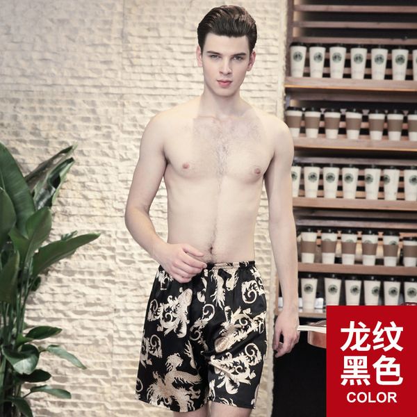 yaoting silk pajamas men's spring and summer decor home ice silk shorts home wear dk681, Black;red
yaoting silk pajamas men's spring and summer decor home ice silk shorts home wear dk681, Black;red