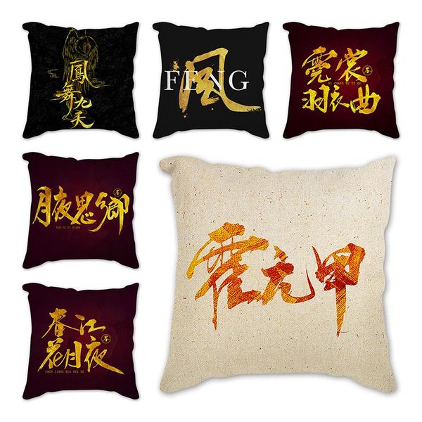 cushion/decorative pillow flowers calligraphy art 45*45cm cushion cover polyester throw pillows decorative pillowcase for home sofa chair pi
cushion/decorative pillow flowers calligraphy art 45*45cm cushion cover polyester throw pillows decorative pillowcase for home sofa chair pi