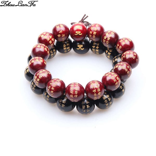 bracelet zhou lianfa's great compassion mantra wooden national wind buddha bead bracelet morning market souvenir ebony bracelet, Golden;silver
bracelet zhou lianfa's great compassion mantra wooden national wind buddha bead bracelet morning market souvenir ebony bracelet, Golden;silver
