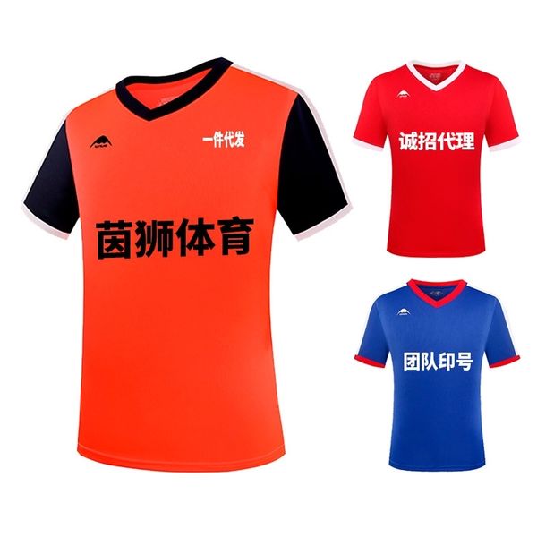 unus lion match jersey football suit children's personalized printed team training kit, Gray 
unus lion match jersey football suit children's personalized printed team training kit, Gray