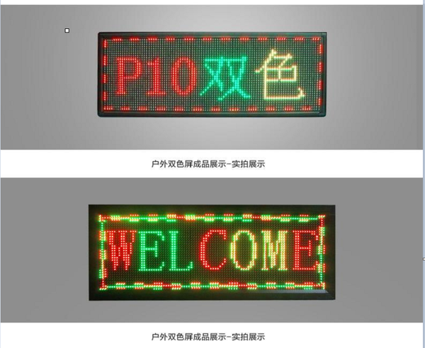 outdoor dip / smd 32x96dots 4scan dual color 105x41x9cm led scrolling text signboard 1r1g display screen
outdoor dip / smd 32x96dots 4scan dual color 105x41x9cm led scrolling text signboard 1r1g display screen