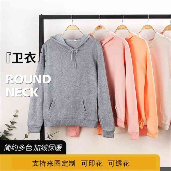 multi multi size hooded and velvet sweater women's solid color light board top, Black
multi multi size hooded and velvet sweater women's solid color light board top, Black
