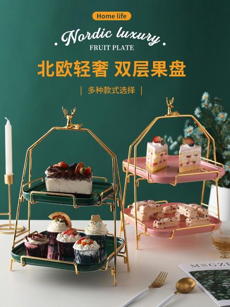 other bakeware afternoon tea dessert tray fruit plate table display rack party cake baking accessories nordic style
other bakeware afternoon tea dessert tray fruit plate table display rack party cake baking accessories nordic style