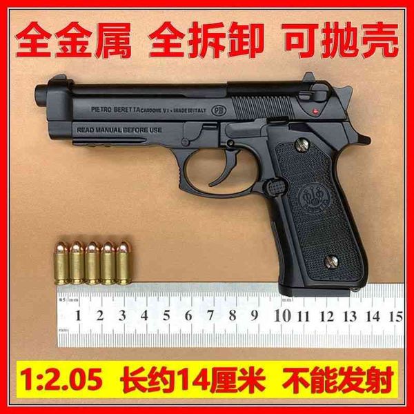 1: 2.05 all metal beretta m92a1 large throwing shell alloy gun model is detachable and cannot be fired
1: 2.05 all metal beretta m92a1 large throwing shell alloy gun model is detachable and cannot be fired
