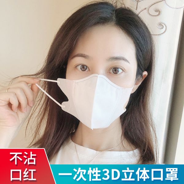 red net mask 3d three-dimensional female sunscreen summer thin white face small men's fashion mouth earmuffs don't strangle ears a
red net mask 3d three-dimensional female sunscreen summer thin white face small men's fashion mouth earmuffs don't strangle ears a