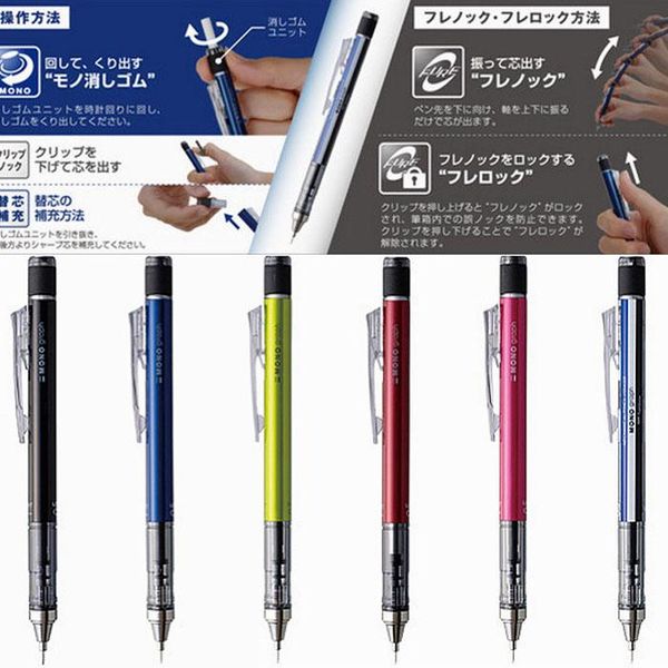 ballpoint pens japan tombow sh-mg|dpa-132|mono graph mechanical pencil professional graphics shake automatic 0.3/0.5mm, Blue;orange
ballpoint pens japan tombow sh-mg|dpa-132|mono graph mechanical pencil professional graphics shake automatic 0.3/0.5mm, Blue;orange
