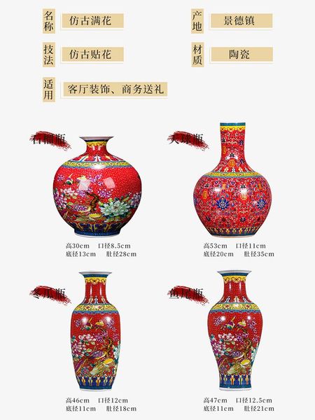vases jingdezhen porcelain archaize enamel color large vase with flower arrangement chinese style living room decoration
vases jingdezhen porcelain archaize enamel color large vase with flower arrangement chinese style living room decoration
