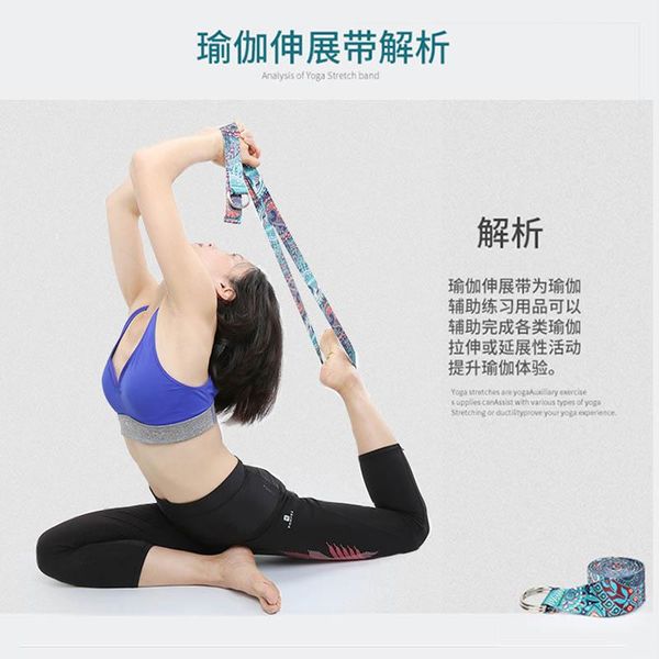 resistance bands yoga stretching band lajin iyengar rope wall lanyard cotton pull auxiliary supplies stretch
resistance bands yoga stretching band lajin iyengar rope wall lanyard cotton pull auxiliary supplies stretch