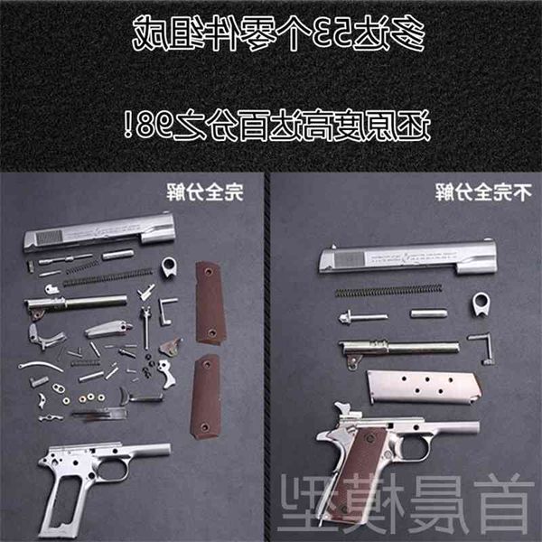 23alloy military 1:2.05 colt m1911 metal gun model simulation alloy toy hand grab can't launch
23alloy military 1:2.05 colt m1911 metal gun model simulation alloy toy hand grab can't launch