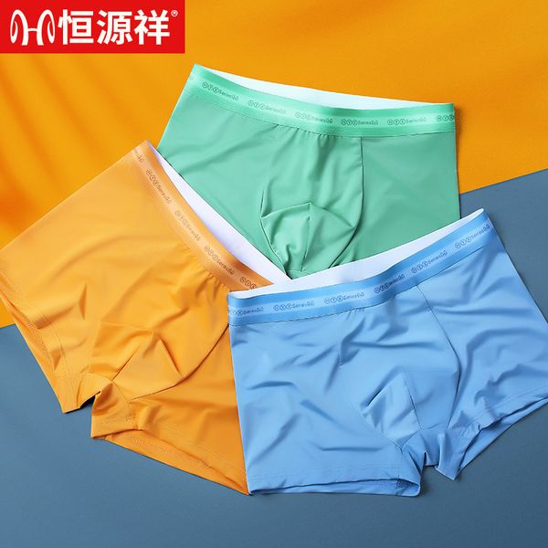 hengyuanxiang men's underwear, boxer, ice silk, spring and summer breathable thin shorts, single piece, Black;white
hengyuanxiang men's underwear, boxer, ice silk, spring and summer breathable thin shorts, single piece, Black;white