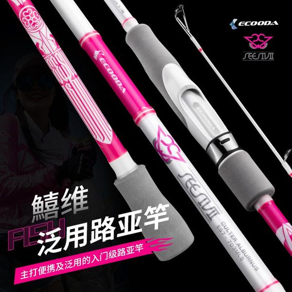 ecooda spinning lure fishing rod 3 sections portable bass fresh/saltwater boat rods
ecooda spinning lure fishing rod 3 sections portable bass fresh/saltwater boat rods