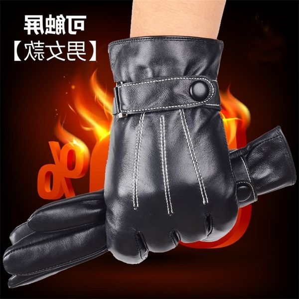 fashion autumn and winter standing plush warm men's business leather gloves wo thin touch screen trendy cycling outdoor, Black
fashion autumn and winter standing plush warm men's business leather gloves wo thin touch screen trendy cycling outdoor, Black