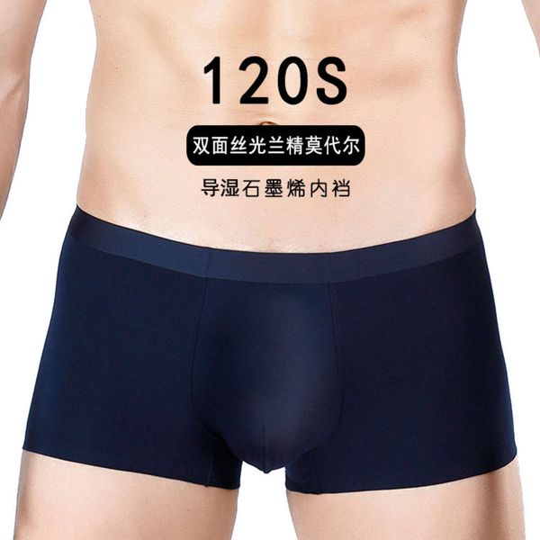 panties 120s double-sided mercerized lambertine modal men's graphene underpants seamless breathable boxers, White;black
panties 120s double-sided mercerized lambertine modal men's graphene underpants seamless breathable boxers, White;black