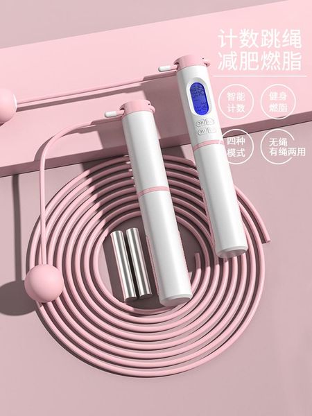 counter jump rope smart workout comprehensive fitness exercise equipment cuerda saltar bc50ts ropes
counter jump rope smart workout comprehensive fitness exercise equipment cuerda saltar bc50ts ropes