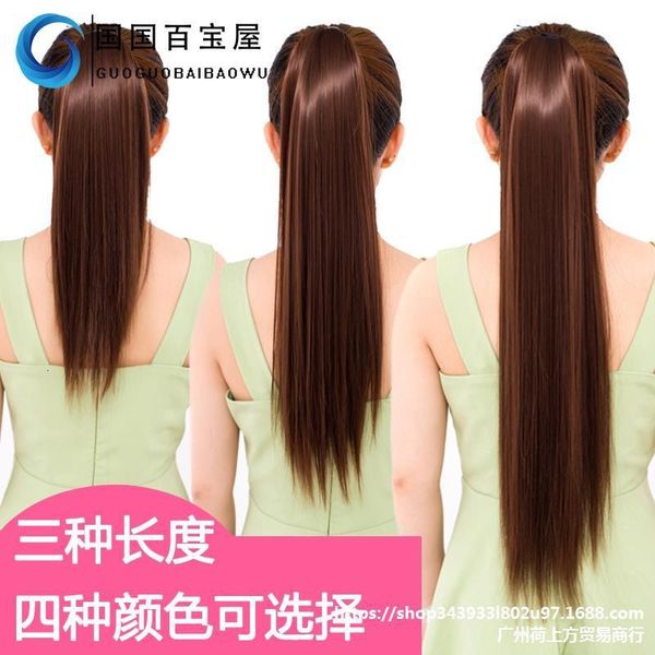 long women's straight wig hair binding medium length traceless natural student synthetic fiber false ponytail, Black
long women's straight wig hair binding medium length traceless natural student synthetic fiber false ponytail, Black