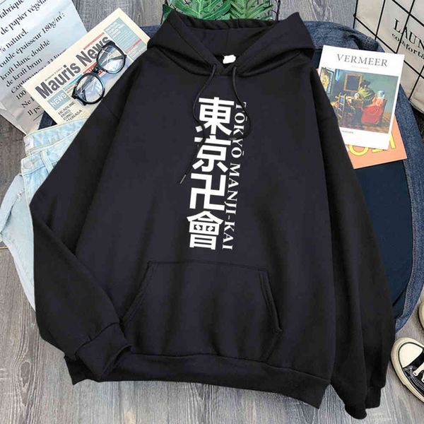 tokyo avenger imprsion animation casual clothing hip hop fashion clothing cartoon harajuku men's loose hoodie, Black
tokyo avenger imprsion animation casual clothing hip hop fashion clothing cartoon harajuku men's loose hoodie, Black
