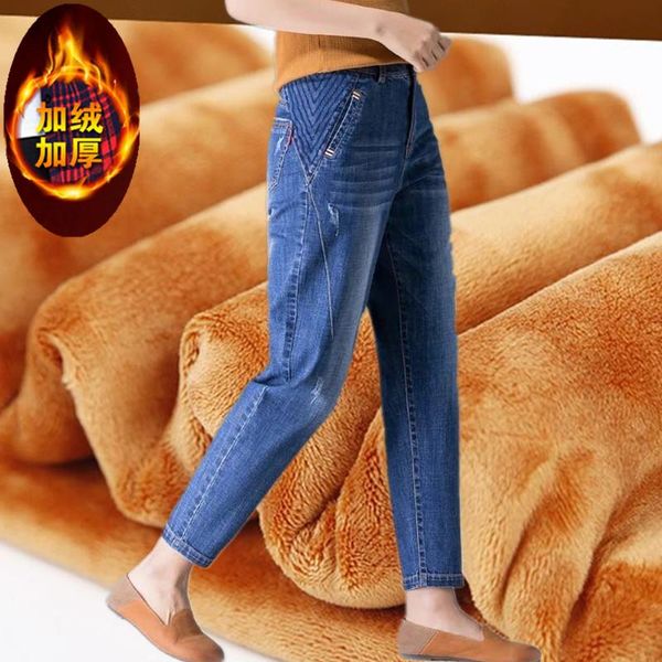 autumn winter plus velvet thick size harlan jeans women warm loose high waist stretch carrot pants casual ladies trousers women's, Blue
autumn winter plus velvet thick size harlan jeans women warm loose high waist stretch carrot pants casual ladies trousers women's, Blue