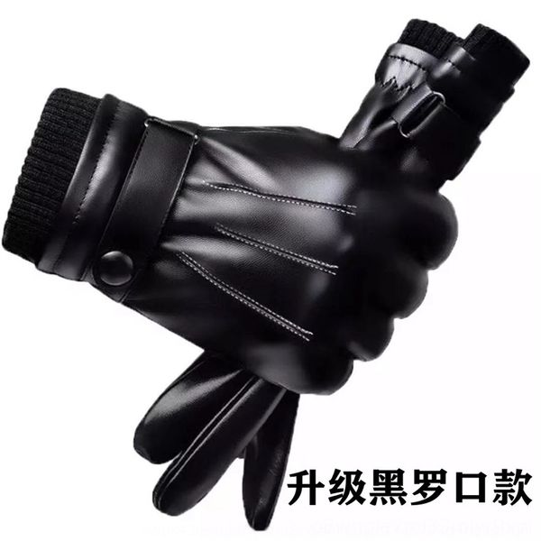 FXc men' touch screen plush thickened three rib warm outdoor ridg in autumn and winter mittens warm gloves and gloves, Blue;gray
FXc men' touch screen plush thickened three rib warm outdoor ridg in autumn and winter mittens warm gloves and gloves, Blue;gray