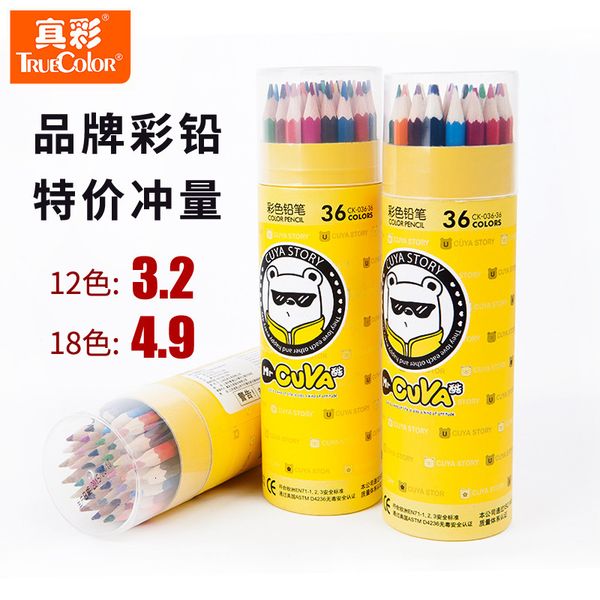 painting pens true cool acridine seri barreled pencil drawing lead primary school students painting multi color filling pen, Black;red
painting pens true cool acridine seri barreled pencil drawing lead primary school students painting multi color filling pen, Black;red