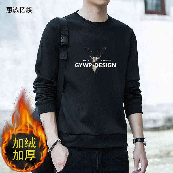 fine veet v super soft round neck sweater plush thickened loose casual men's bottoming shirt, Black
fine veet v super soft round neck sweater plush thickened loose casual men's bottoming shirt, Black