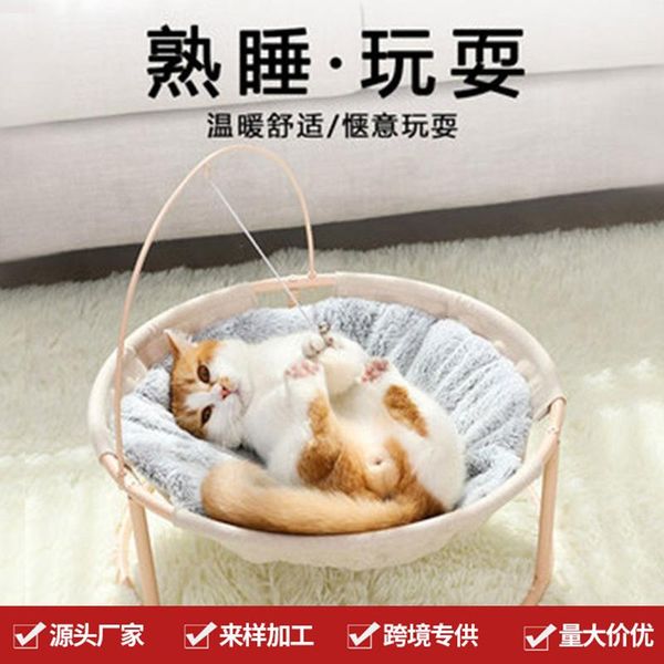 cat beds & furniture web celebrity house winter warm removable hammock pet bed fun reclining chair rocking all year round
cat beds & furniture web celebrity house winter warm removable hammock pet bed fun reclining chair rocking all year round