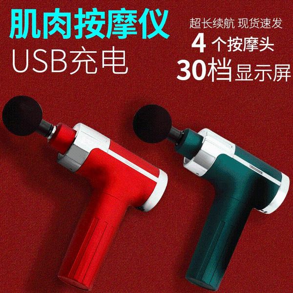 massage gun muscle-relaxing tool mute electric relaxation fitness equipment usb charging 30 gear
massage gun muscle-relaxing tool mute electric relaxation fitness equipment usb charging 30 gear