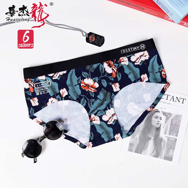 underpants chaopai youth print seamls middle waist cotton crotch women's triangle underwear, Black;white
underpants chaopai youth print seamls middle waist cotton crotch women's triangle underwear, Black;white