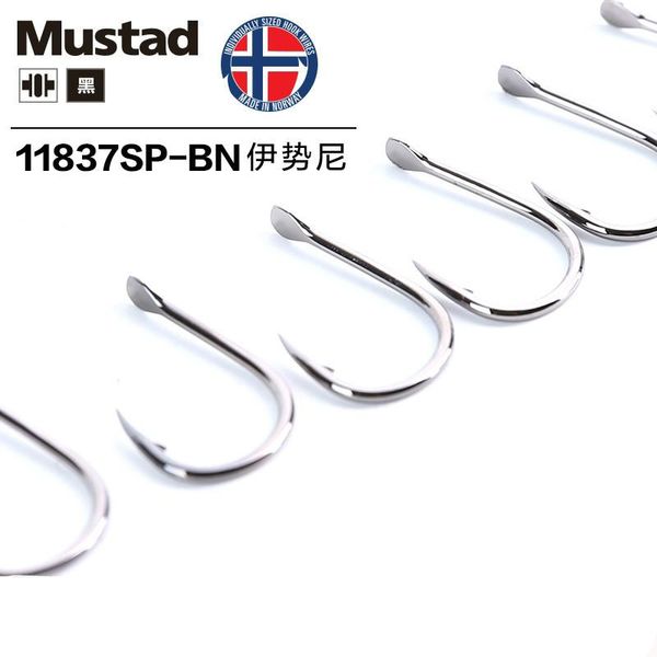 5packs/lot mustad iseama hooks 11837 carp catfish squid sharp crank high carbon barbed fishing hook anzol pesca peche
5packs/lot mustad iseama hooks 11837 carp catfish squid sharp crank high carbon barbed fishing hook anzol pesca peche