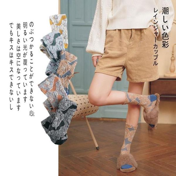 socks & hosiery retro embroidered prin women comfortable casual japan harajuku style art flower cotton kawaii autumn winter, Black;white
socks & hosiery retro embroidered prin women comfortable casual japan harajuku style art flower cotton kawaii autumn winter, Black;white