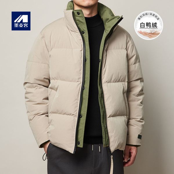 Merck men's 2021 winter stand collar light down jacket white duck bread 8888, Black
Merck men's 2021 winter stand collar light down jacket white duck bread 8888, Black