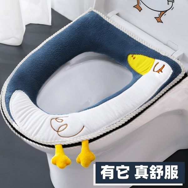 gni household zipper cushion general plush cover four seasons general zipper toilet stickers cover toilet cushion
gni household zipper cushion general plush cover four seasons general zipper toilet stickers cover toilet cushion