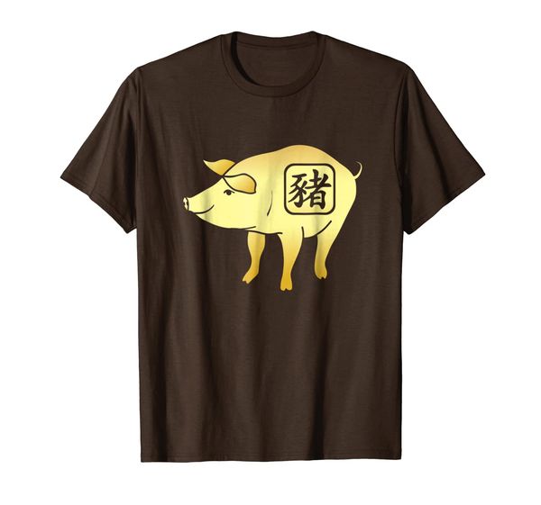 simple happy chinese new year 2019 year of pig t-shirt, White;black