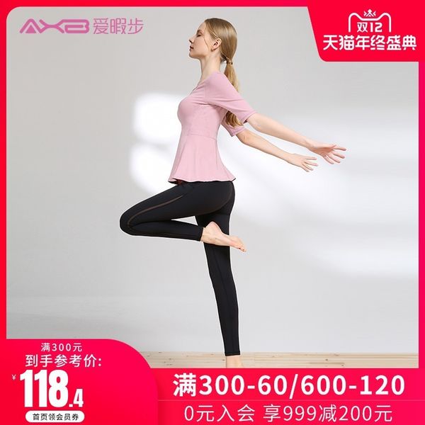love leisure step professional suit for female beginners autumn and winter exercise fitness fashion slim yoga, Gray
love leisure step professional suit for female beginners autumn and winter exercise fitness fashion slim yoga, Gray