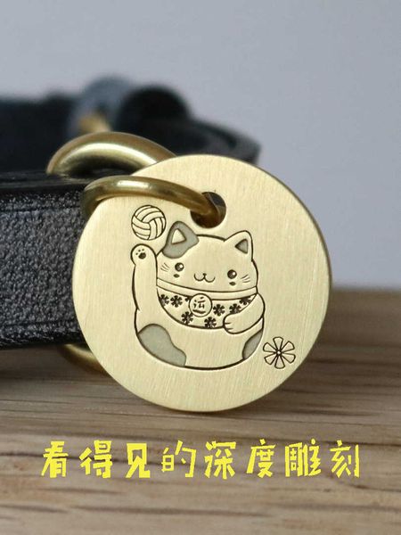pet metal copper deep engraving id card cat anti loss name plate teddy chaigou dog tag
pet metal copper deep engraving id card cat anti loss name plate teddy chaigou dog tag