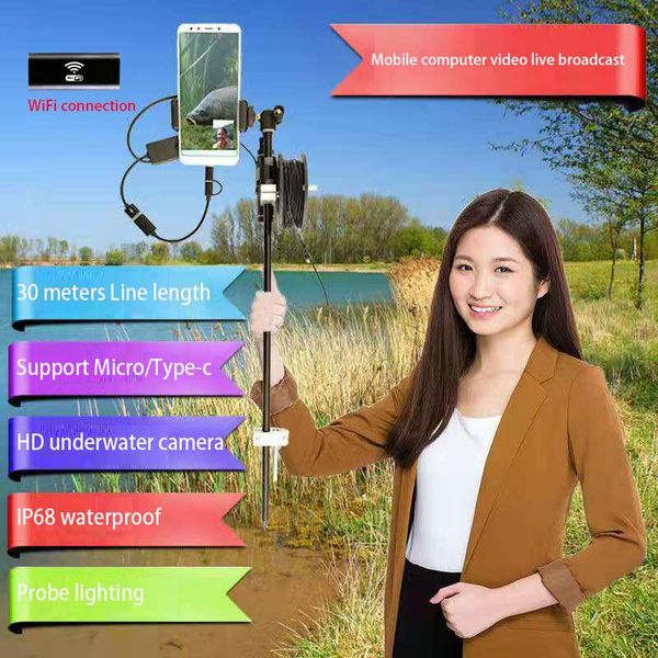 underwater camera visual fishing device ip67 waterproof mobile phone tablet 8led illuminated fish finder accessories ip cameras
underwater camera visual fishing device ip67 waterproof mobile phone tablet 8led illuminated fish finder accessories ip cameras