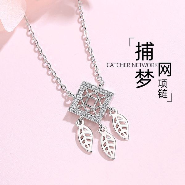 jewelry highly quality women party wedding lovers gifts925 sterling silver dream net necklace female trendy red temperament simple clavicle
jewelry highly quality women party wedding lovers gifts925 sterling silver dream net necklace female trendy red temperament simple clavicle