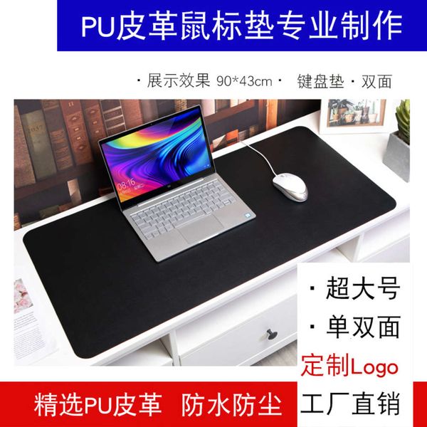 the mouse pad large mouse pu leather double sided pvc student smooth desk keyboard pad
the mouse pad large mouse pu leather double sided pvc student smooth desk keyboard pad