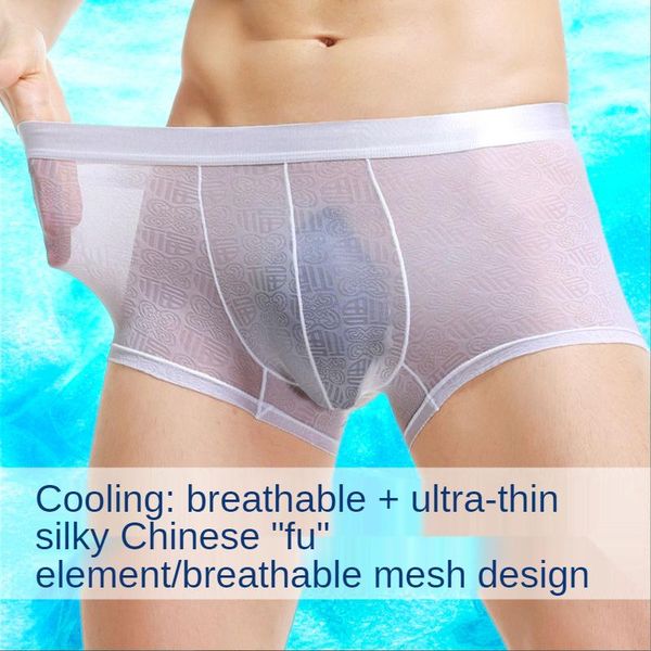 underpants men's underwear ice silk flat angle transparent boxer shorts head large lace thin, Black;white
underpants men's underwear ice silk flat angle transparent boxer shorts head large lace thin, Black;white