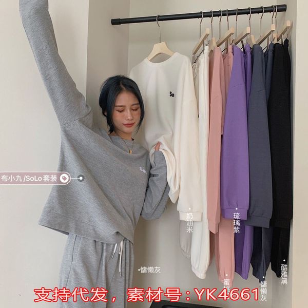 cloth xiaojiu solo suit autumn and winter new korean 2021 women's fashion foreign style two-piece student leisure sweater, Gray
cloth xiaojiu solo suit autumn and winter new korean 2021 women's fashion foreign style two-piece student leisure sweater, Gray