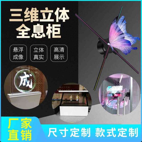 naked eye 3d holographic cabinet advertising machine fan projector led rotating three-dimensional suspended frameless air imaging
naked eye 3d holographic cabinet advertising machine fan projector led rotating three-dimensional suspended frameless air imaging