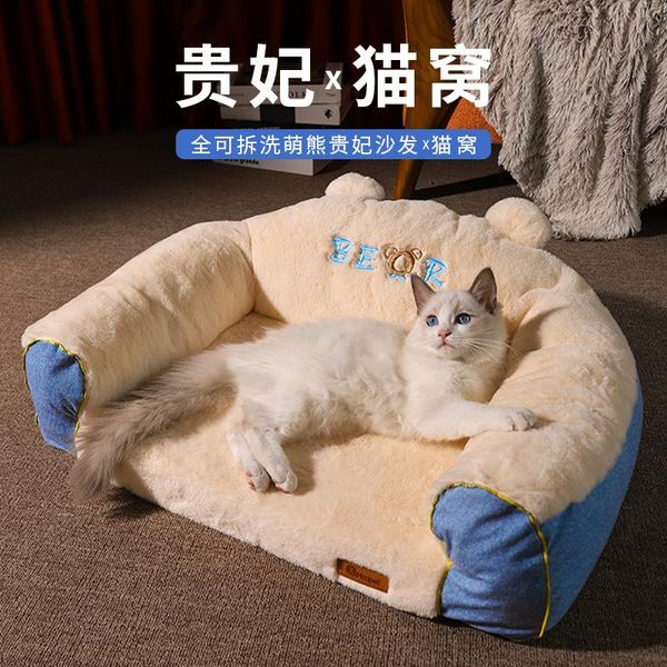 cat beds & furniture warm nest can disassemble and wash pet sleeping mat bed kennel supplies houses puppy sofa
cat beds & furniture warm nest can disassemble and wash pet sleeping mat bed kennel supplies houses puppy sofa