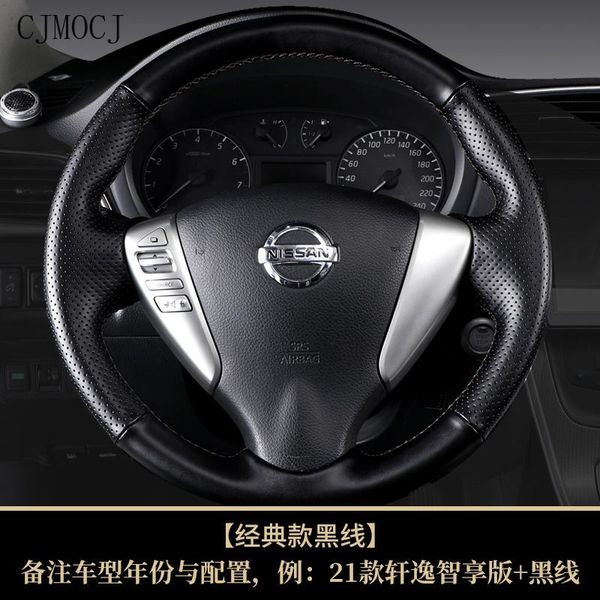 steering wheel covers for bluebird sylphy x-trail qashqai terra murano diy hand-stitched leather cover car accessories
steering wheel covers for bluebird sylphy x-trail qashqai terra murano diy hand-stitched leather cover car accessories
